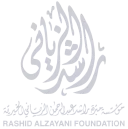 مبرة راشد الزياني